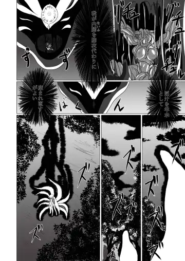 [Shinkawa Toyoichi] Onagoka Inari ~Onagoka Inari~ Fhentai - Page 41