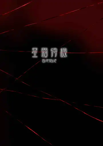 [Shinkawa Toyoichi] Onagoka Inari ~Onagoka Inari~ Fhentai - Page 46