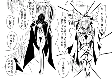 [Shinkawa Toyoichi] Onagoka Inari ~Onagoka Inari~ Fhentai - Page 48