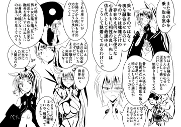 [Shinkawa Toyoichi] Onagoka Inari ~Onagoka Inari~ Fhentai - Page 49