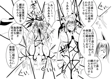 [Shinkawa Toyoichi] Onagoka Inari ~Onagoka Inari~ Fhentai - Page 50