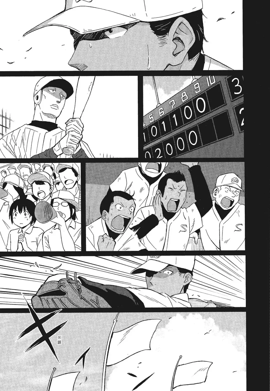 [Shibasaki Syouzi] Tokubetsu na Mainichi - Special daily | 特別的每一天 (decensored) Fhentai - Page 177