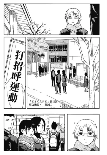 [Shibasaki Syouzi] Tokubetsu na Mainichi - Special daily | 特別的每一天 (decensored) Fhentai - Page 121