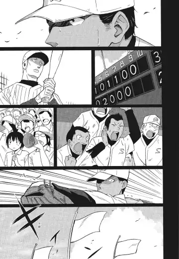 [Shibasaki Syouzi] Tokubetsu na Mainichi - Special daily | 特別的每一天 (decensored) Fhentai - Page 177