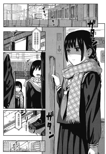 [Shibasaki Syouzi] Tokubetsu na Mainichi - Special daily | 特別的每一天 (decensored) Fhentai - Page 95