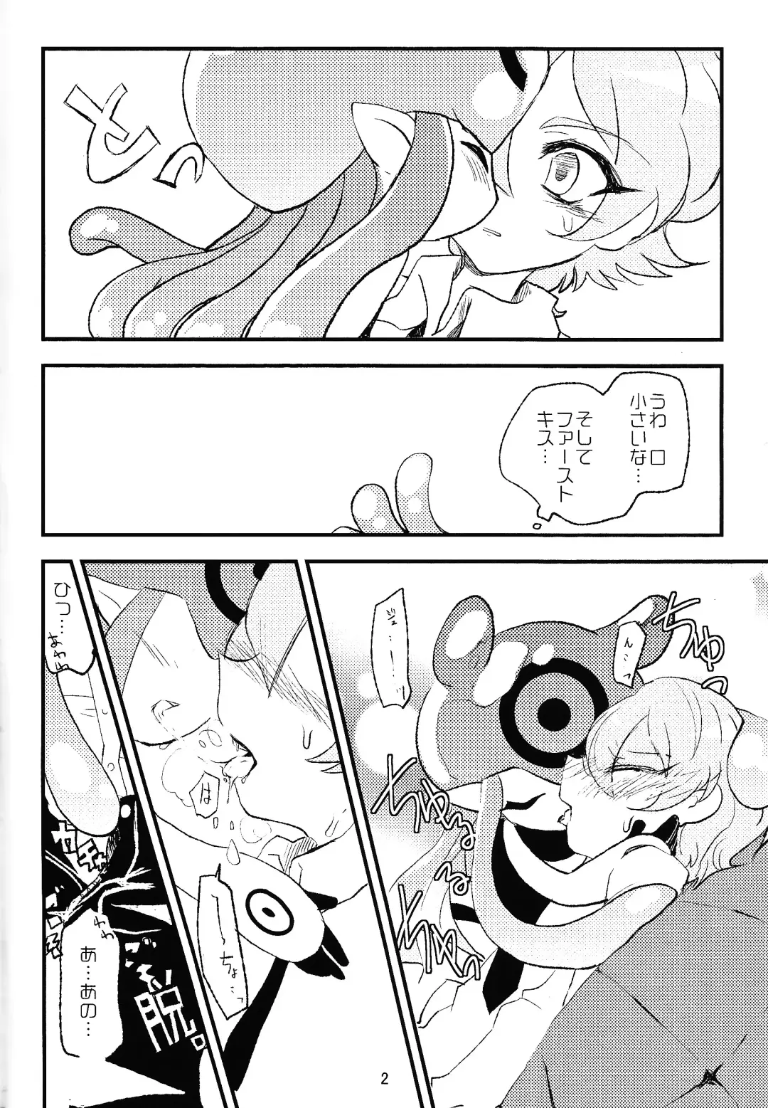 Chusei kokoro ikusei gairon 1 Fhentai - Page 3