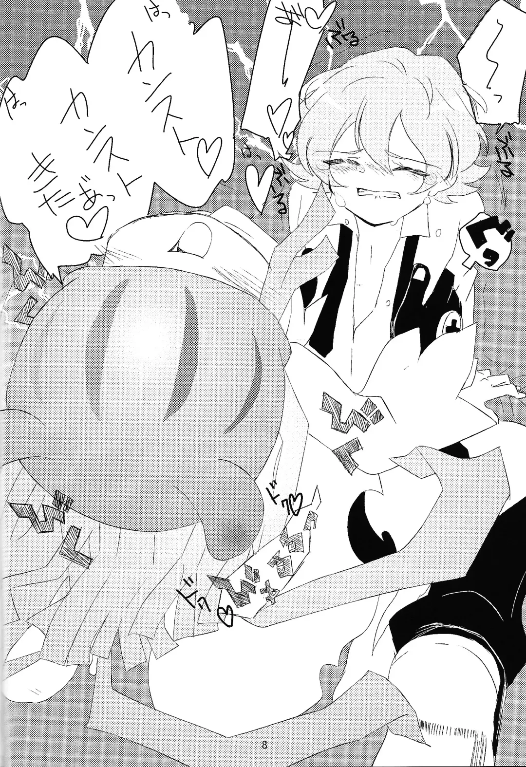 Chusei kokoro ikusei gairon 1 Fhentai - Page 9