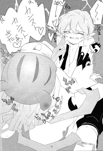 Chusei kokoro ikusei gairon 1 Fhentai - Page 9