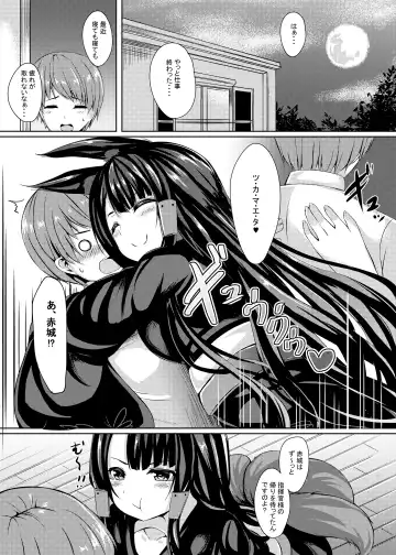 [Kinata] Kemono no Yakata Fhentai - Page 2