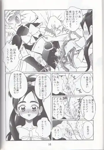 [Okamura Bonsai - Sudachi - Suzuki Muneo] Kuuronziyou 12 Futanari Precure Fhentai - Page 16