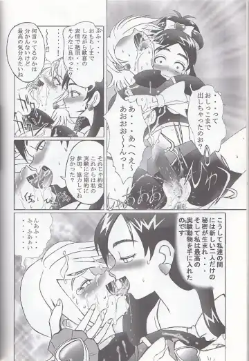 [Okamura Bonsai - Sudachi - Suzuki Muneo] Kuuronziyou 12 Futanari Precure Fhentai - Page 32