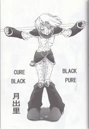 [Okamura Bonsai - Sudachi - Suzuki Muneo] Kuuronziyou 12 Futanari Precure Fhentai - Page 35