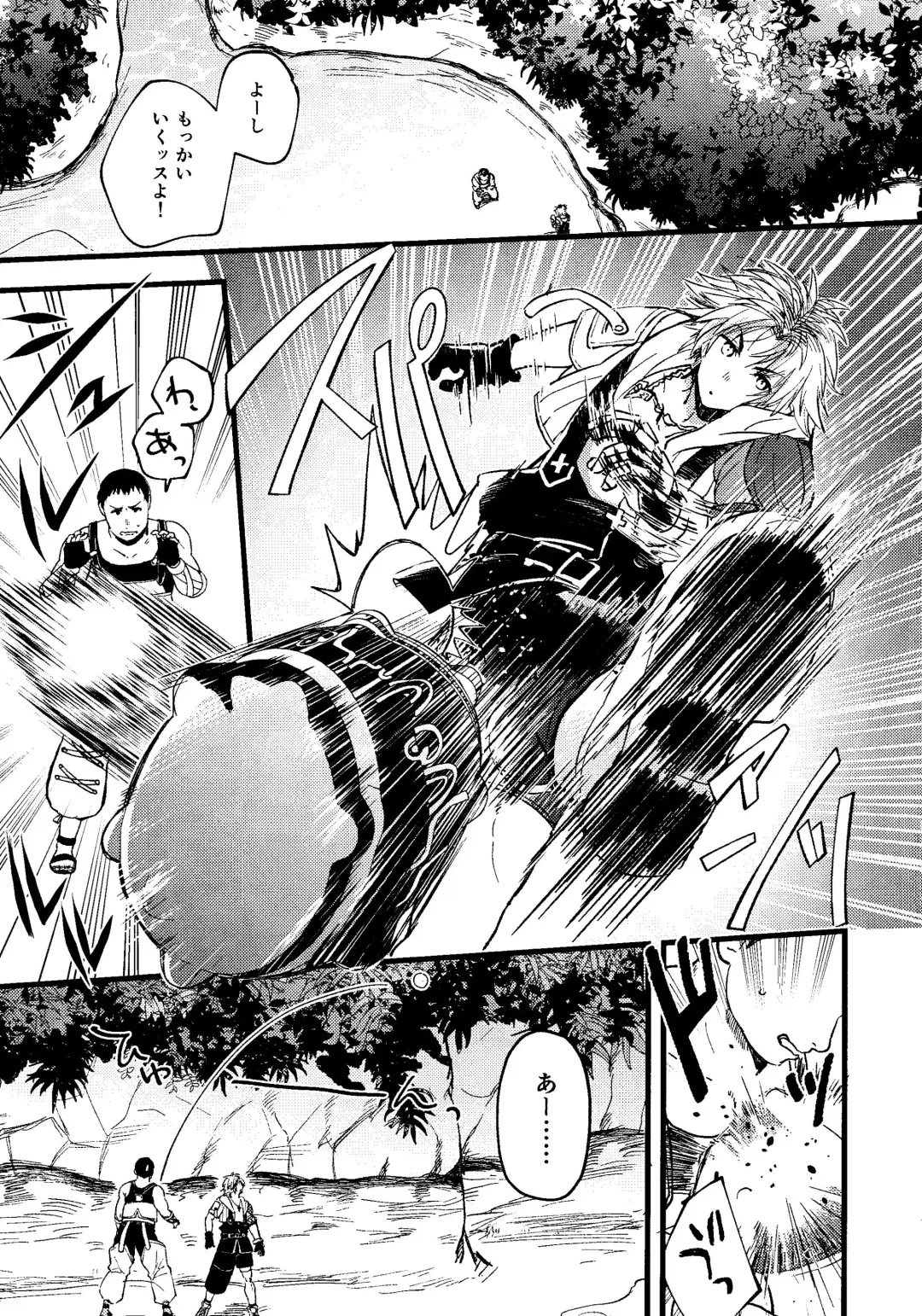 [Yuzuruha Imai] Wakka Fhentai - Page 2