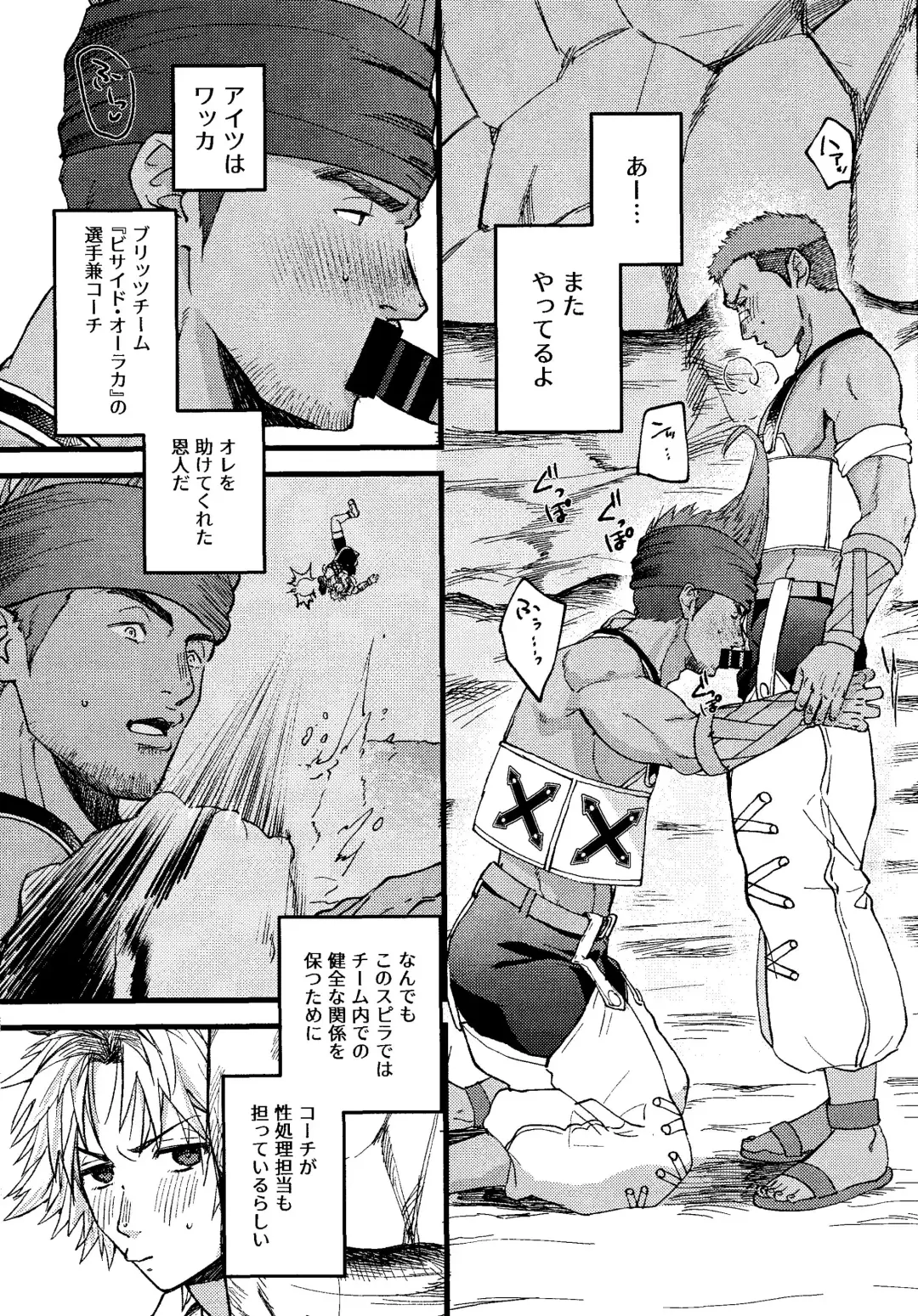 [Yuzuruha Imai] Wakka Fhentai - Page 4
