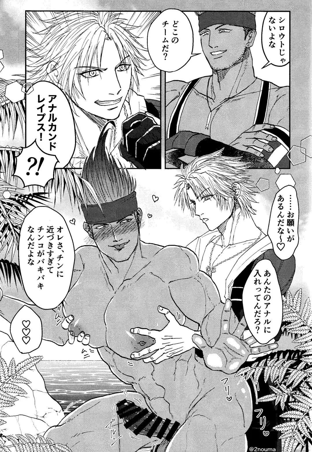 [Yuzuruha Imai] Wakka Fhentai - Page 22