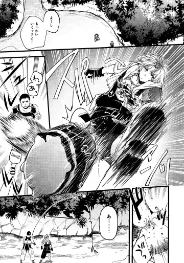 [Yuzuruha Imai] Wakka Fhentai - Page 2