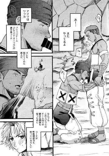 [Yuzuruha Imai] Wakka Fhentai - Page 4