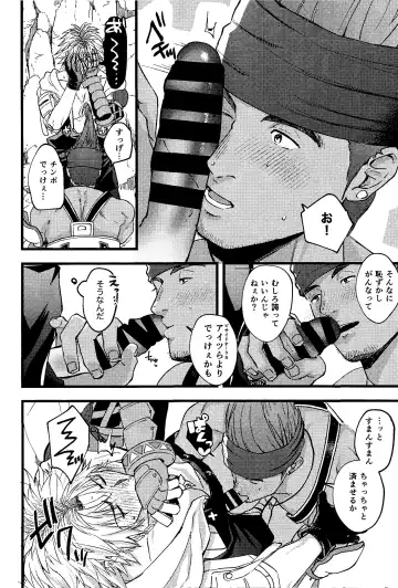 [Yuzuruha Imai] Wakka Fhentai - Page 7