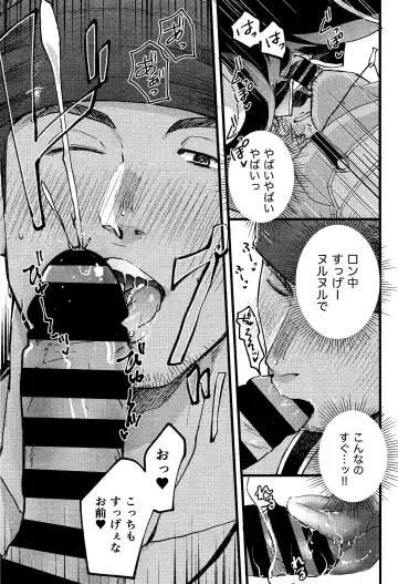 [Yuzuruha Imai] Wakka Fhentai - Page 8