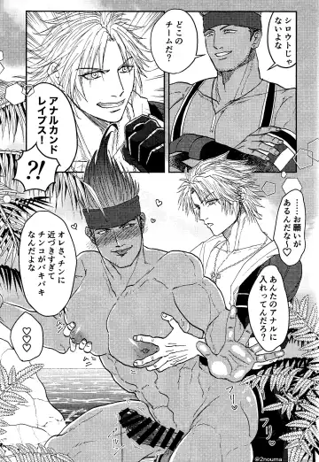 [Yuzuruha Imai] Wakka Fhentai - Page 22