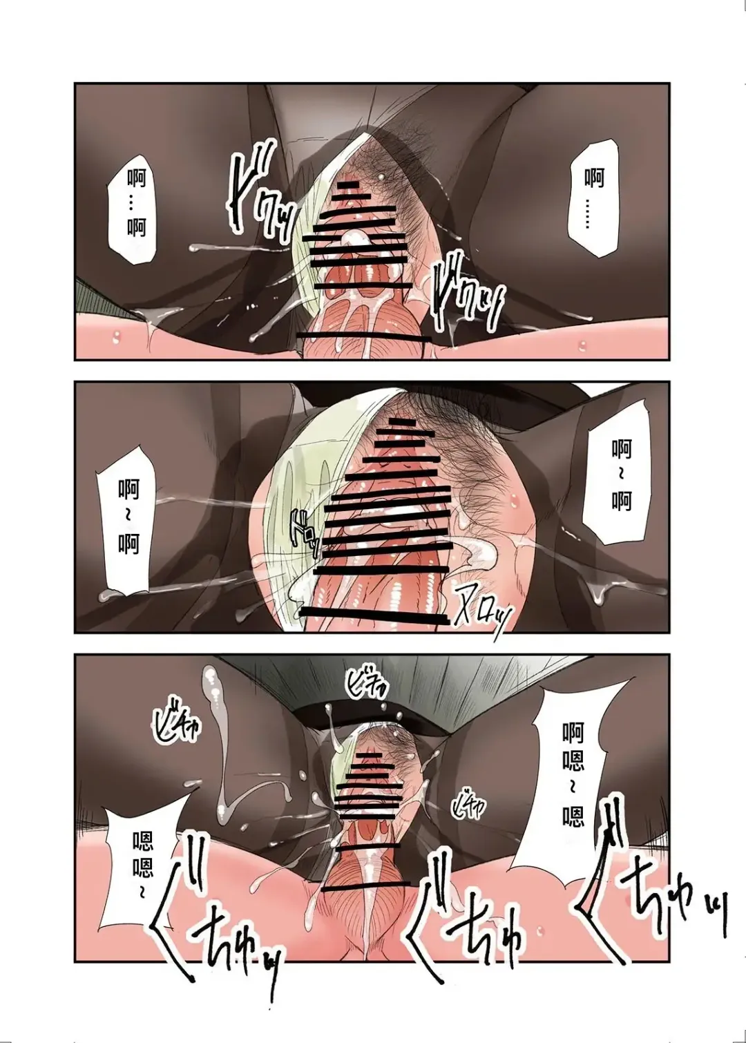 [Namaribou Nayonayo] Mura no Inshuu de Fudeoroshi sareta Kekka. saishuuka Fhentai - Page 33