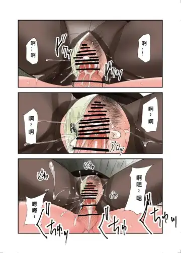 [Namaribou Nayonayo] Mura no Inshuu de Fudeoroshi sareta Kekka. saishuuka Fhentai - Page 33