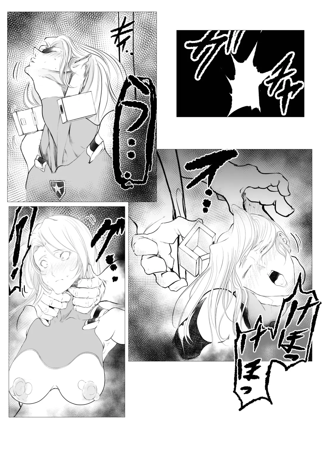 Superheroine Ema no Haiboku 7 Fhentai - Page 14