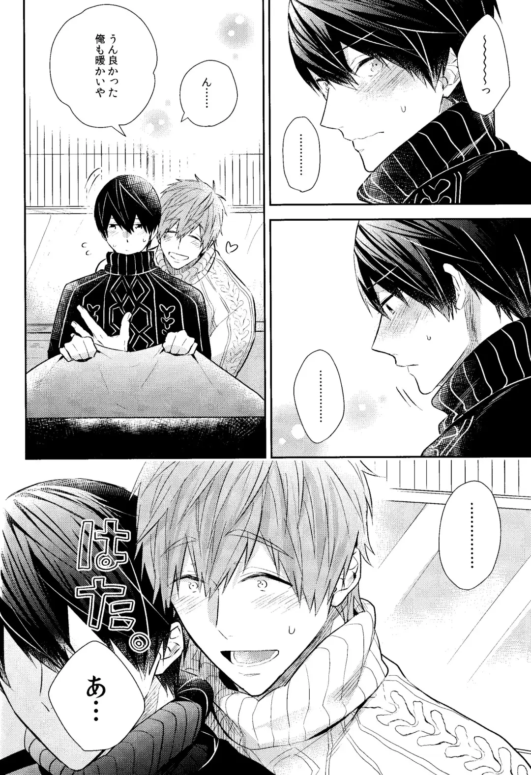 [Gesshi] Samui Hi wa Futari de xxx Fhentai - Page 13