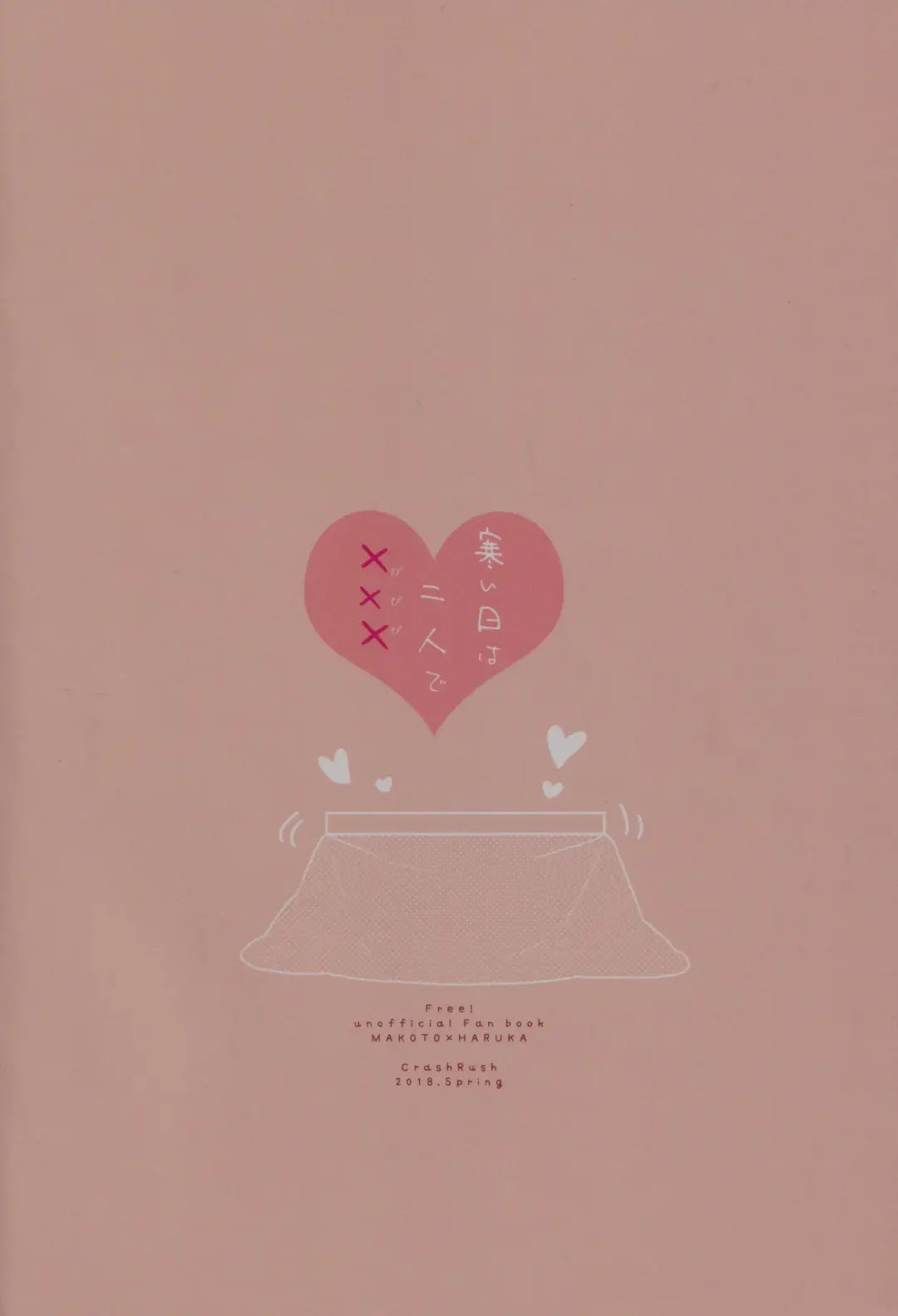 [Gesshi] Samui Hi wa Futari de xxx Fhentai - Page 30