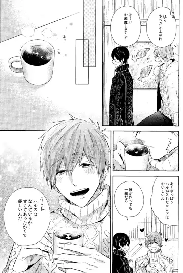 [Gesshi] Samui Hi wa Futari de xxx Fhentai - Page 8