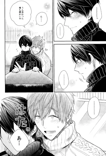 [Gesshi] Samui Hi wa Futari de xxx Fhentai - Page 13