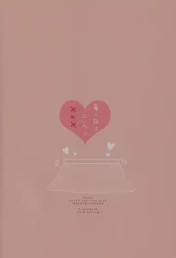 [Gesshi] Samui Hi wa Futari de xxx Fhentai - Page 30