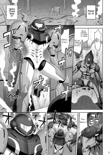 [Onomesin] Zero Gravity Fhentai - Page 4