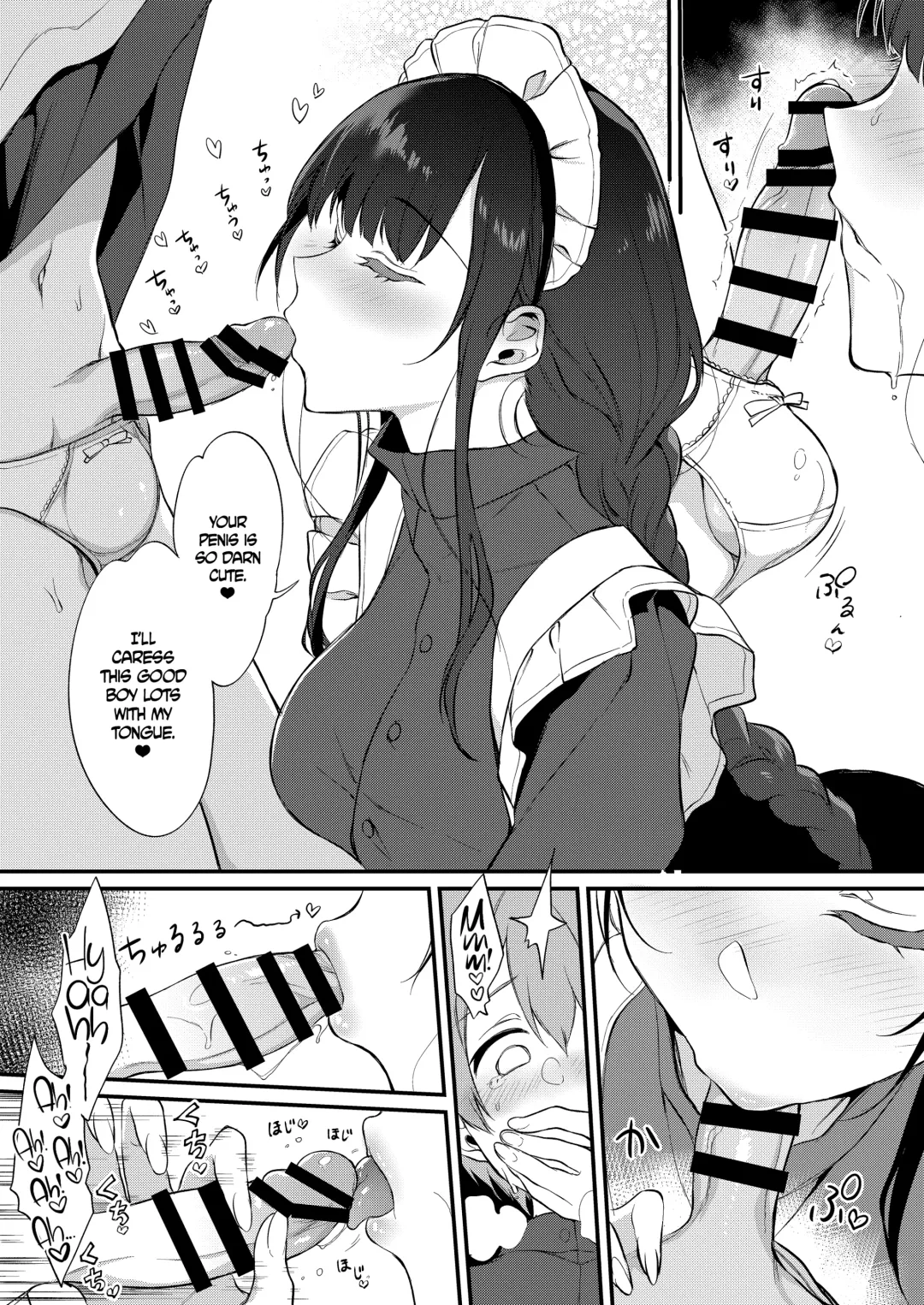 [Pochi.] Ane Naru Mono chapter 8 | The Elder-Sister Like One chapter 8 Fhentai - Page 8