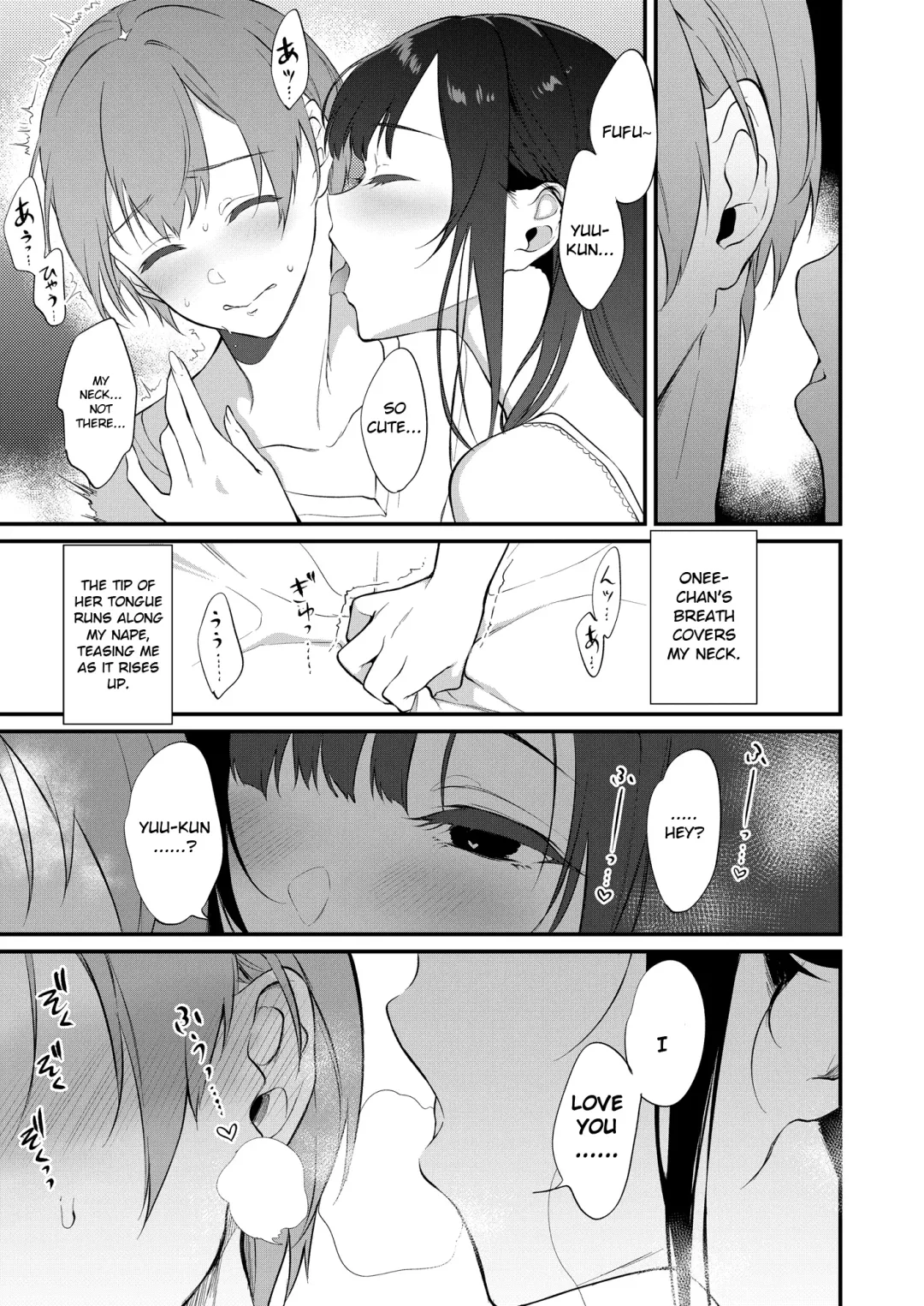 Ane Naru Mono chapter 10 | The Elder-Sister Like One chapter 10 Fhentai - Page 10
