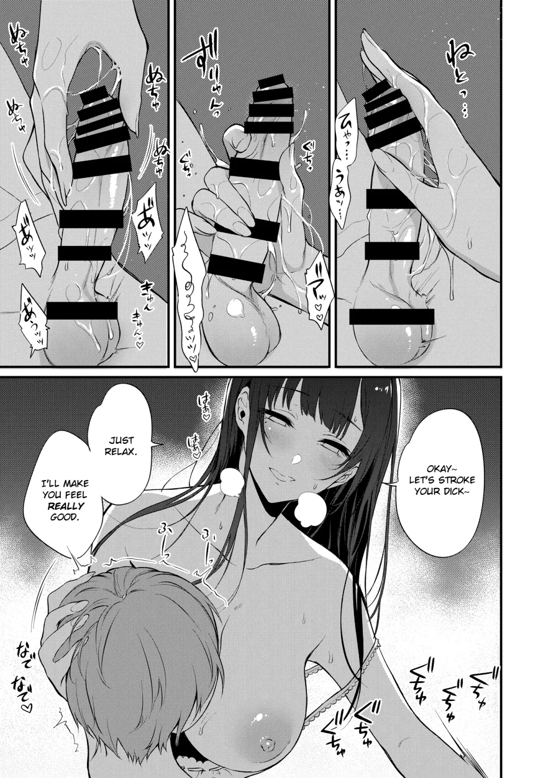 Ane Naru Mono chapter 10 | The Elder-Sister Like One chapter 10 Fhentai - Page 14