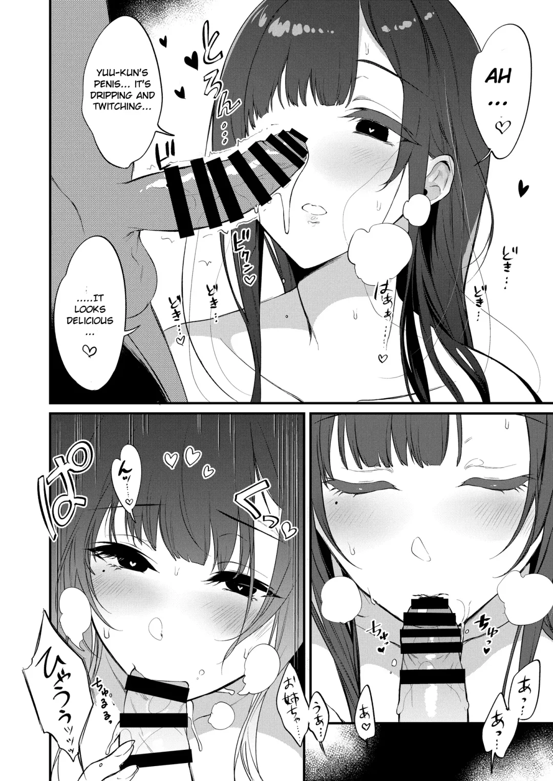 Ane Naru Mono chapter 10 | The Elder-Sister Like One chapter 10 Fhentai - Page 17