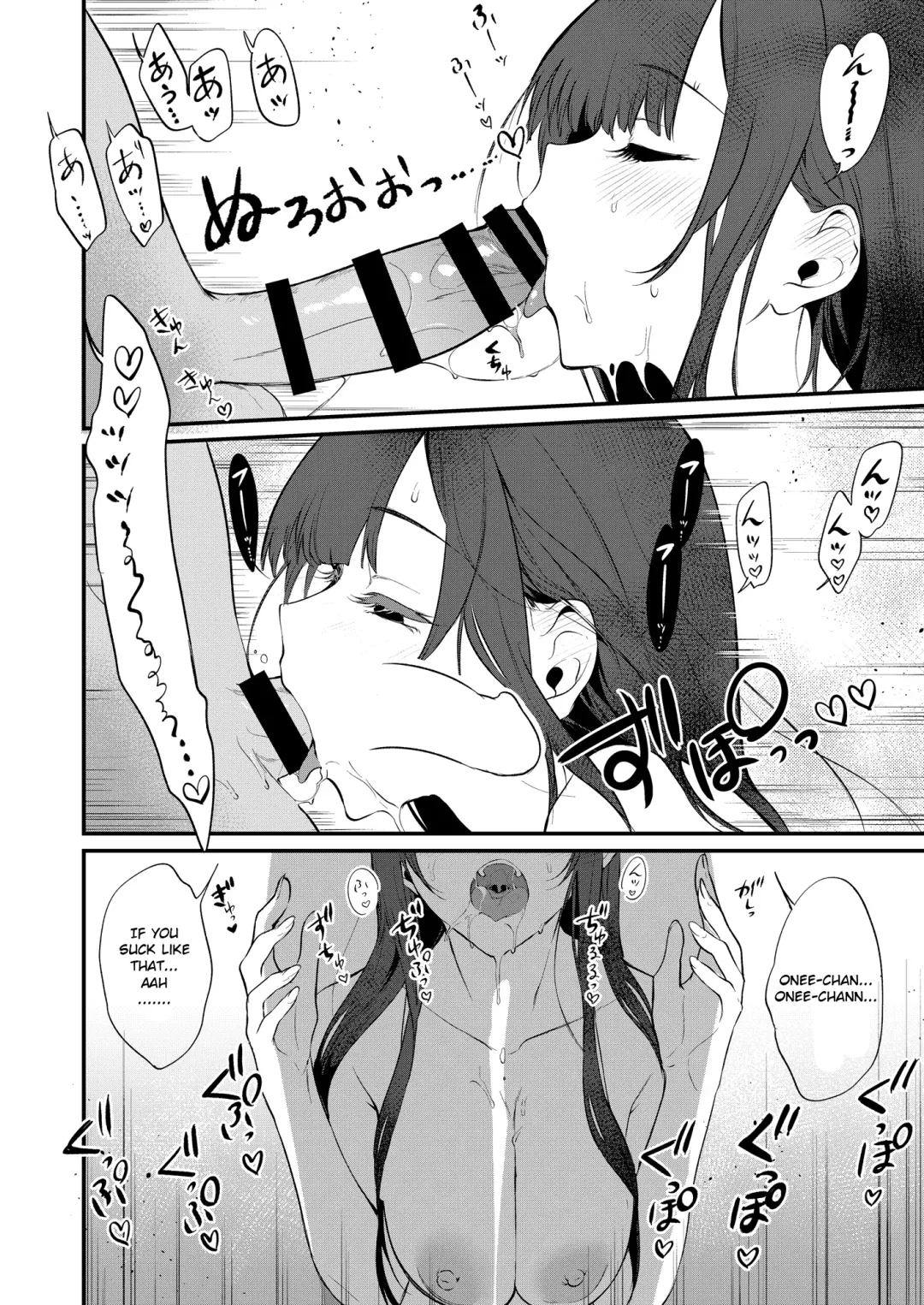 Ane Naru Mono chapter 10 | The Elder-Sister Like One chapter 10 Fhentai - Page 19