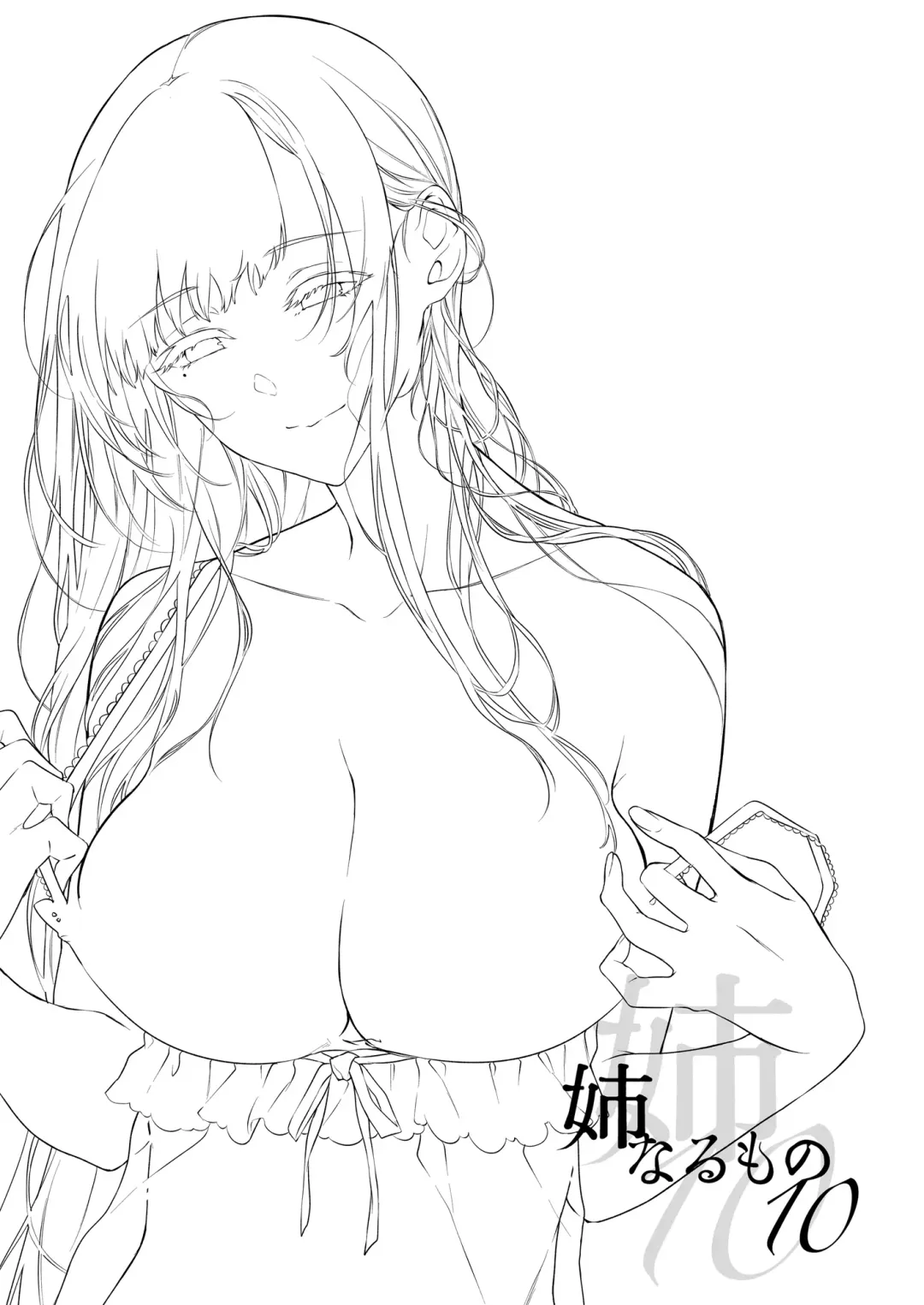 Ane Naru Mono chapter 10 | The Elder-Sister Like One chapter 10 Fhentai - Page 2