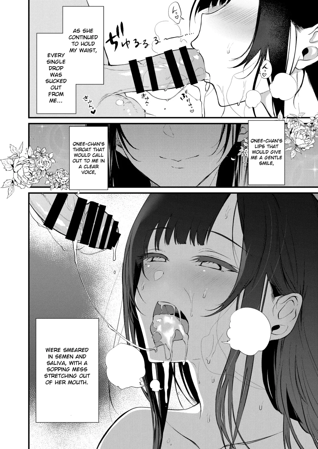 Ane Naru Mono chapter 10 | The Elder-Sister Like One chapter 10 Fhentai - Page 21