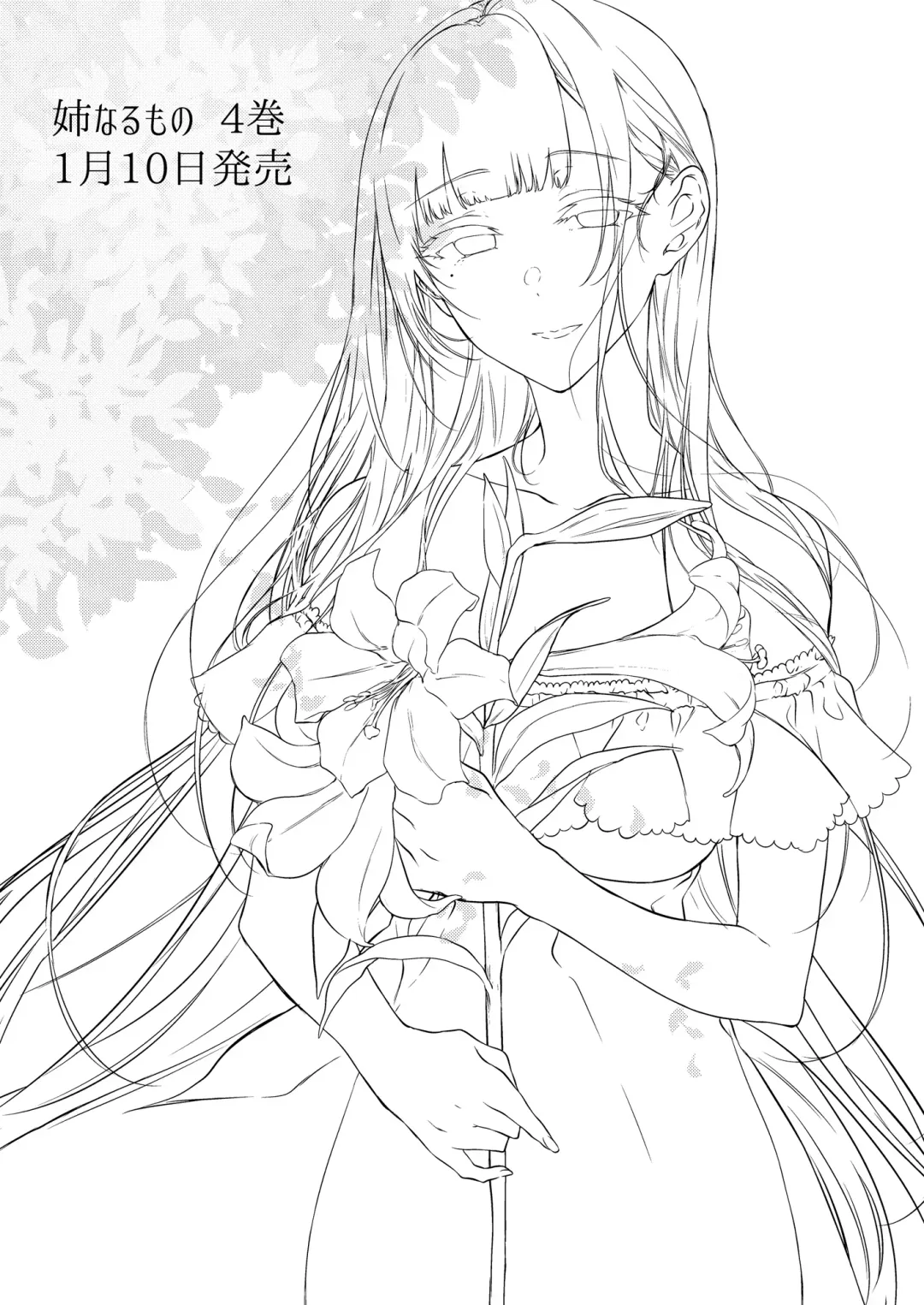 Ane Naru Mono chapter 10 | The Elder-Sister Like One chapter 10 Fhentai - Page 34