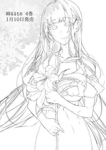 Ane Naru Mono chapter 10 | The Elder-Sister Like One chapter 10 Fhentai - Page 34