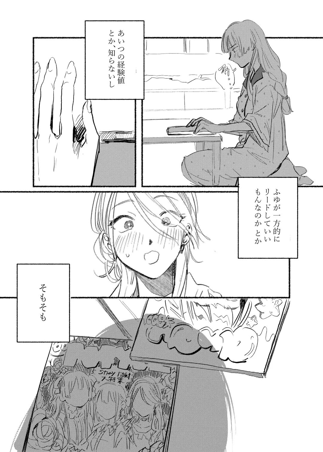 [Hirekatsu] IDENTITY REALIZE Fhentai - Page 13