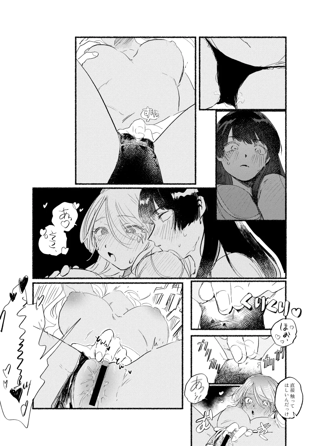 [Hirekatsu] IDENTITY REALIZE Fhentai - Page 24