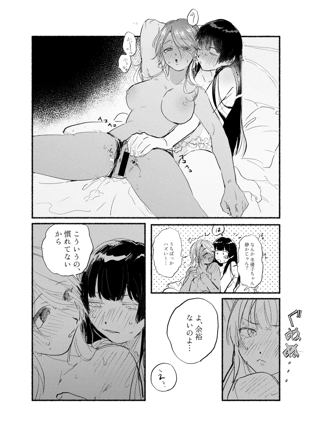 [Hirekatsu] IDENTITY REALIZE Fhentai - Page 25