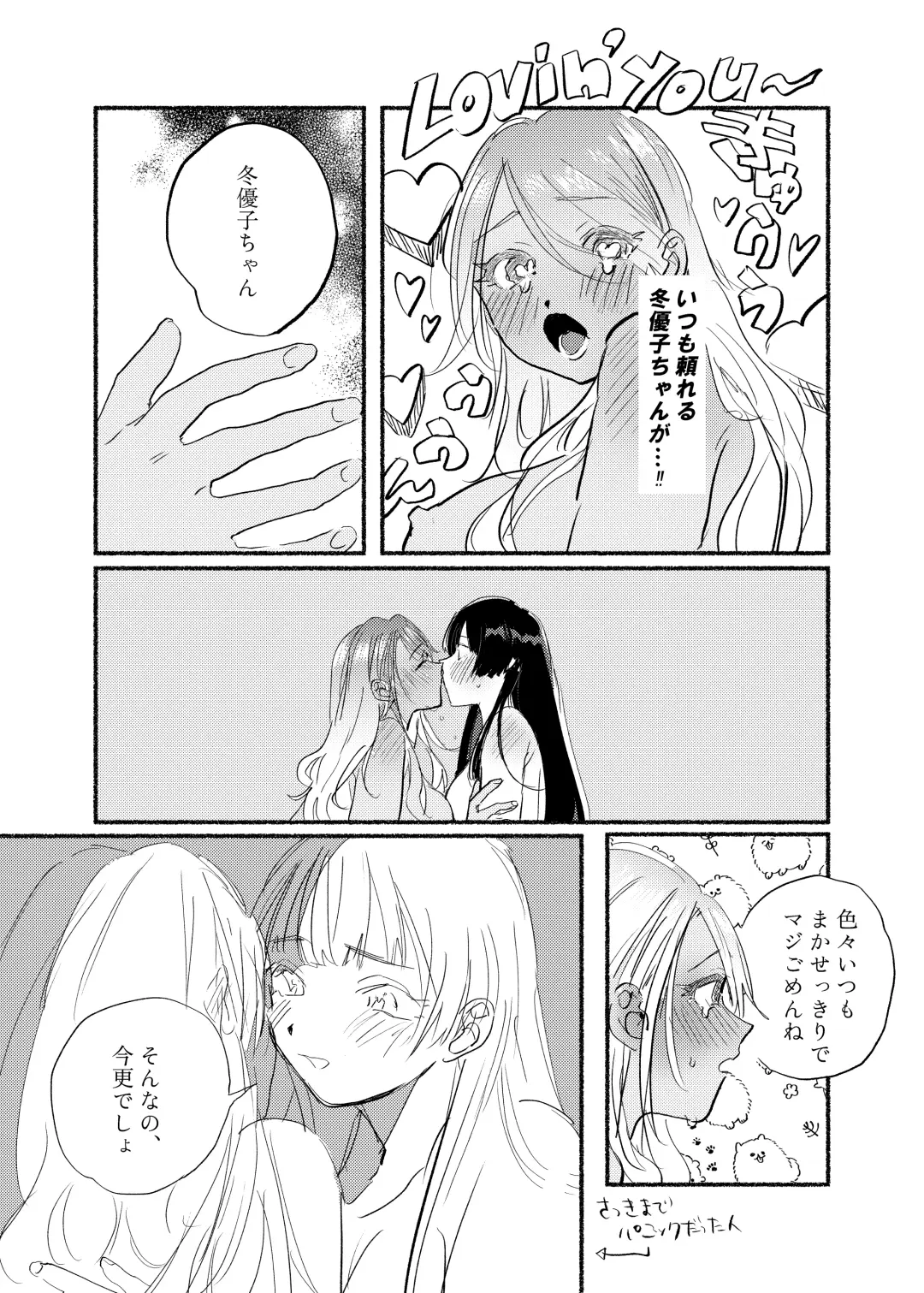 [Hirekatsu] IDENTITY REALIZE Fhentai - Page 26