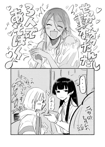 [Hirekatsu] IDENTITY REALIZE Fhentai - Page 3