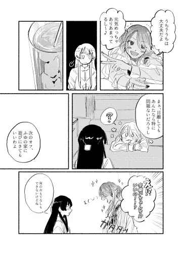 [Hirekatsu] IDENTITY REALIZE Fhentai - Page 6