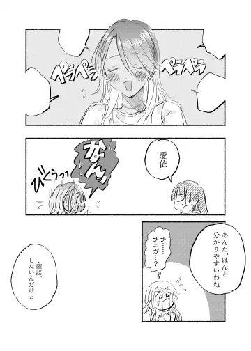 [Hirekatsu] IDENTITY REALIZE Fhentai - Page 17