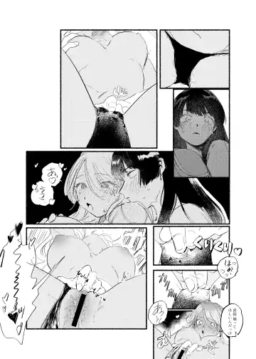 [Hirekatsu] IDENTITY REALIZE Fhentai - Page 24